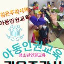 꿈둥지 지역아동센터 이미지