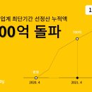 (주)좋은서비스 이미지