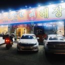 시골집얼큰한뼈해장국 이미지