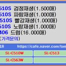 삼성 CLTK510S, 재생토너, 토너충전, CLTC510S, CLTM510S, CLTY510S, 잉크충전, SLC510W, SLC51 이미지