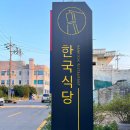 광양읍 매일시장 이미지