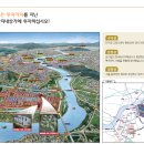 미사무역