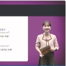 신 메이티엔 중국어회화 중급 step1 이미지