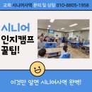 트리 에듀