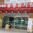 꿈에그린(아) 이미지