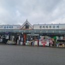 코사삼각마트