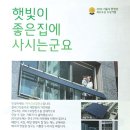 광도태양광발전소 이미지