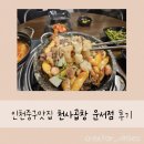 신도시남로142번길 이미지