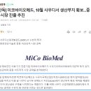 에이스씨엔씨