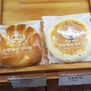 프로방스과자점