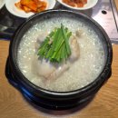 성지삼계탕 | 뱅뱅사거리 점심 맛집 마삼계탕에서 즐긴 강남 보양식 삼계탕 후기