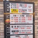 울진수산