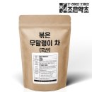 조은반찬 이미지