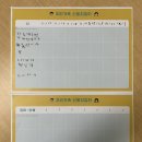 💳11월 26일 경제 교육-우리 가족 신용지킴이🧑‍🧑‍🧒 이미지