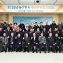 행정동우회 이미지