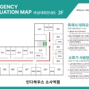 인다하우스 소사역점 이미지