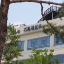 [기획재정부 고시 제2021-28호] 공익법인 신규 지정/재지정/명칭 변경 등