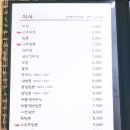 뽕짜 - 남양주시 해밀예당1로 219 | 뽕짜