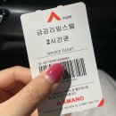 서울안경 | 신도림안경점 추천, 친절한 상담과 꼼꼼한 시력검사 맞춤안경 만족 후기 <서울안경 신도림점>