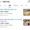 미영이네횟집