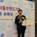 하이빅서울