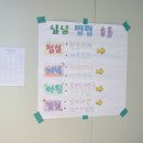 반딧불이마을영농조합법인 이미지