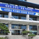 부림경로당 이미지