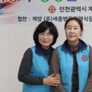 계양구 보훈회관 이미지