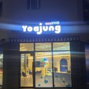 날쌘카페(고덕신도시점) | 평택 고덕 카페 요아정 평택국제신도시점 가격 포장 후기