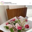 플라워보틀리 네이버블로그