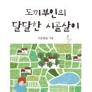 가사목 티스토리