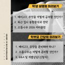 으뜸수학2관학원