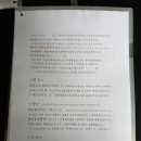 와시리