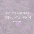 마음수련운정센터 이미지