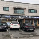 현리 스크린골프 이미지