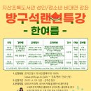 지산초록도서관 이미지