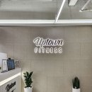 업타운 휘트니스 이미지