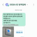 요양크린 이미지