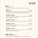 황태만상 이미지