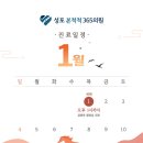성포본척척365의원 이미지