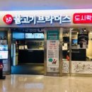 사진점방