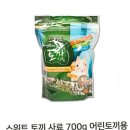 피에스피(부산사료) 이미지