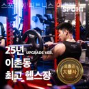 하이피트니스 네이버블로그