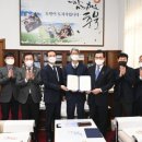 미원스페셜티케미칼(주) 이미지