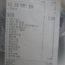 수호마라탕 - 광주시 도곡길22번길 14 | 수호마라탕