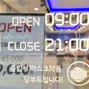 다보여안경 - 고창군 중앙로 231 | 다보여안경
