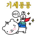 미래컴퓨터회계학원 이미지