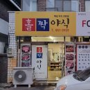 봉방그린마트 네이버블로그