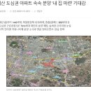세경1(저층) | 전북 익산 소액투자 재건축단지 세경1차아파트의 사업성은 얼마나 될까..?