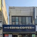 이디야화성조암점 | 이디야커피 화성조암점 방문후기